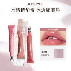 酵色（Joocyee）冰透唇蜜唇釉镜面嘟嘟唇显嫩显白隐唇纹  任选2