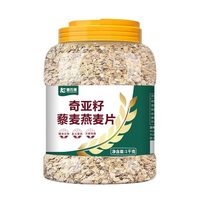 移动端：羲农康 奇亚籽藜麦黑麦片 无蔗糖 麦片
