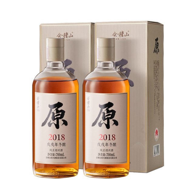 移动端、88VIP：会稽山 绍兴黄酒2018年原酿700ml*2瓶原酒无焦糖色老酒礼盒装