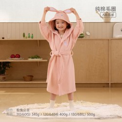 SANLI 纯棉儿童浴袍 VETYY-02-1