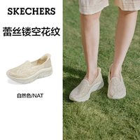 斯凯奇 Slip ins闪穿鞋 158858 女士休闲鞋