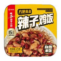 海底捞 自煮火锅275g×3盒