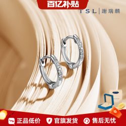 谢瑞麟 白色18K金群镶钻石耳钉 一对钻石耳环 PT797