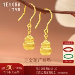 诗普琳 足金福禄葫芦耳坠 2g GE239101