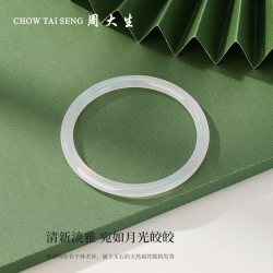 周大生 白月光玉髓手镯子女白透宽条国风送长辈妈妈款生日礼物 54圈号
