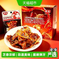 88VIP：胥友 芝香鸡小肚 18g*20包 360g