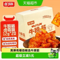 卤门家族 牛蹄筋卤香味 240g 12g*20袋