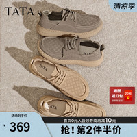 他她 男士休闲鞋 OGK01BM6