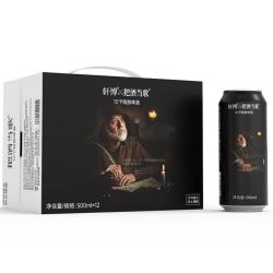 轩博 精酿原浆小麦啤酒 500ml*12罐