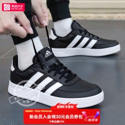 adidas 男鞋 26秋季新款透气运动鞋经典简约舒适休闲鞋耐穿复古低帮板鞋