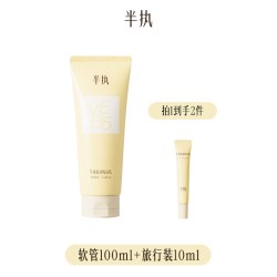 半执黄油妆前乳大容量保湿乳液服帖持妆抗暗沉养肤不卡粉贴贴霜