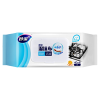 妙潔 厨房湿抹布 48片*2包