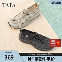 他她 男鞋 2026夏季新款舒适透气百搭休闲厚底运动鞋 PHW01BM6