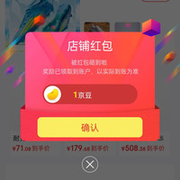  恒瓴运动专营店 关注1豆