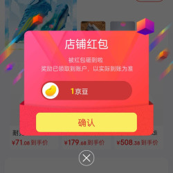  恒瓴运动专营店 关注1豆