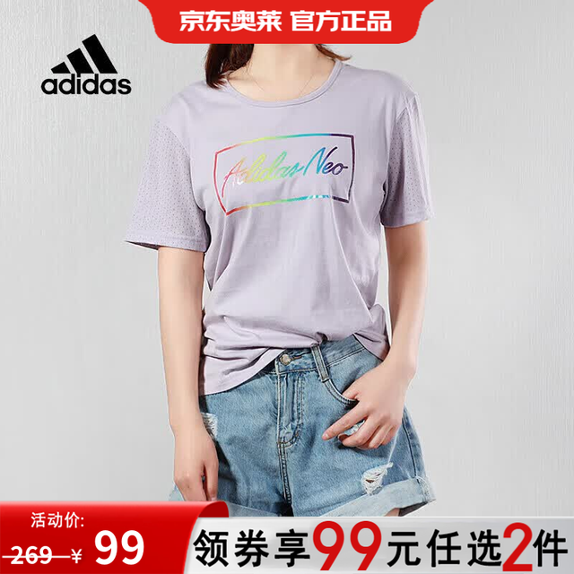 adidas 女士夏季舒适百搭短袖T恤FK9963 M