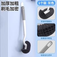 桔子灯笼 壁挂式长柄清洁刷 灰色1个 送挂钩