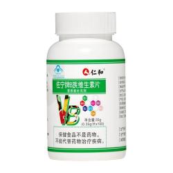 仁和药业 仁和 B族维生素多种复合维生素片