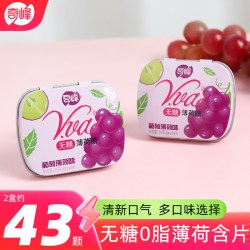 奇峰 无糖薄荷糖 16g 白桃+强劲薄荷爆浆软糖约30g