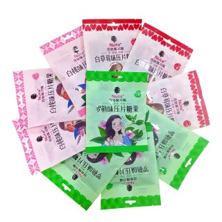 移动端：Nuta 纽她 无蔗糖薄荷糖 21g/袋 罗勒味3袋+白草莓味3袋+白桃味3袋 加赠1袋 共10袋