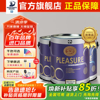 master's mark 悦尚 大师漆 进口内墙乳胶漆 11L 白色 环保油漆