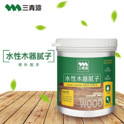 三青 水性木器腻子修补膏 800G 白色