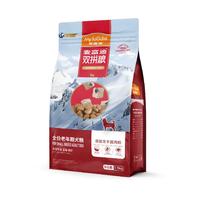 麦富迪 老年犬狗粮超肉粒冻干双拼粮9kg 高龄犬（牛肉蓝莓磷虾）