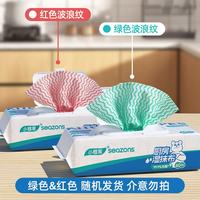 小植家 干湿两用加厚洗碗布 厨房清洁抹布 60抽*3包