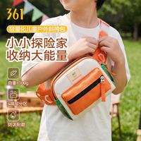 361° 儿童斜挎包男女孩外出百搭撞色幼儿园小背包轻便小学生户外包 橘色