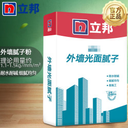 立邦 外墙腻子粉光面耐水防碱防水腻子20kg