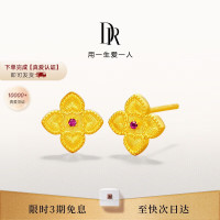 Darry Ring 四叶草耳钉 足金黄金拉丝工艺耳饰 纪念日礼物