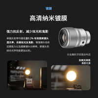SONGRAW50mmF1.2青春版国产全画幅大光圈人像镜头 索尼E卡口 全画幅