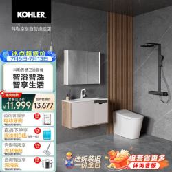 科勒 云感 ST40E 智能马桶 680mm*368.7mm*506mm