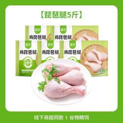 圣农 鸡琵琶腿 5斤