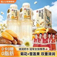 轻上 菊花雪莲果凉茶 400ml*6瓶