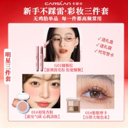 卡姿兰 彩妆套装节日礼盒眼影腮红唇釉女生化妆品生日礼物官方正品
