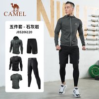 88VIP:骆驼 健身服套装 男夏季连帽高弹跑步吸汗速干透气运动短袖五件套