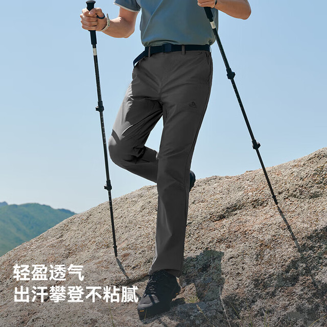 伯希和 户外休闲裤男夏季透气防泼水直筒长裤高弹运动登山裤子 【男款