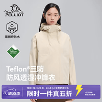 伯希和 户外单层冲锋衣男2026新款Teflon三防徒步登山服男