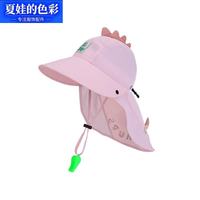 夏娃的色彩 儿童夏季防晒速干渔夫帽