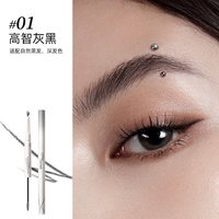 88VIP：小奥汀 双头塑形砍刀眉笔持久防水不脱色眉粉根根分明野生眉染眉膏