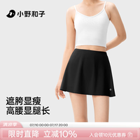 KAZUKOIN 运动高腰短裙 a2