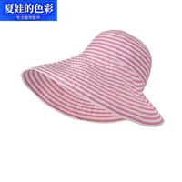 夏娃的色彩 日系撞色条纹渔夫帽