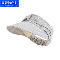 夏娃的色彩 日系条纹防晒大檐空顶帽