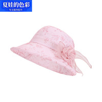 夏娃的色彩 夏季网纱透气大帽檐渔夫帽