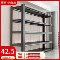 唐辑 货架置物架储物架仓储仓库加厚承重展示架 三层 50*30*80