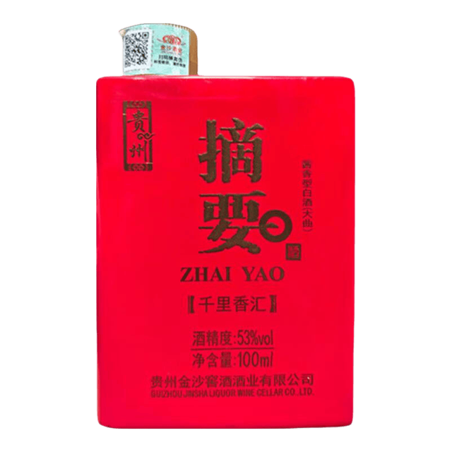 ZHAI YAO/摘要酱香型白酒【报价价格评测怎么样】-什么值得买