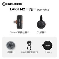 移动端：猛玛 MOMA/猛玛 降噪 无线麦克风