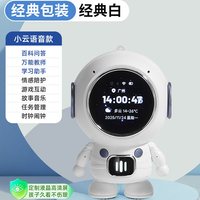 移动端：surepower 蓝牙音响音箱豆包ai智能对话陪伴机器人闹钟新年生日礼物儿童男孩