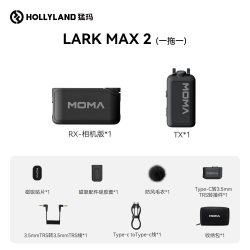 猛玛 LARK MAX 2无线监听Ai降噪领夹式麦克风收音猛犸